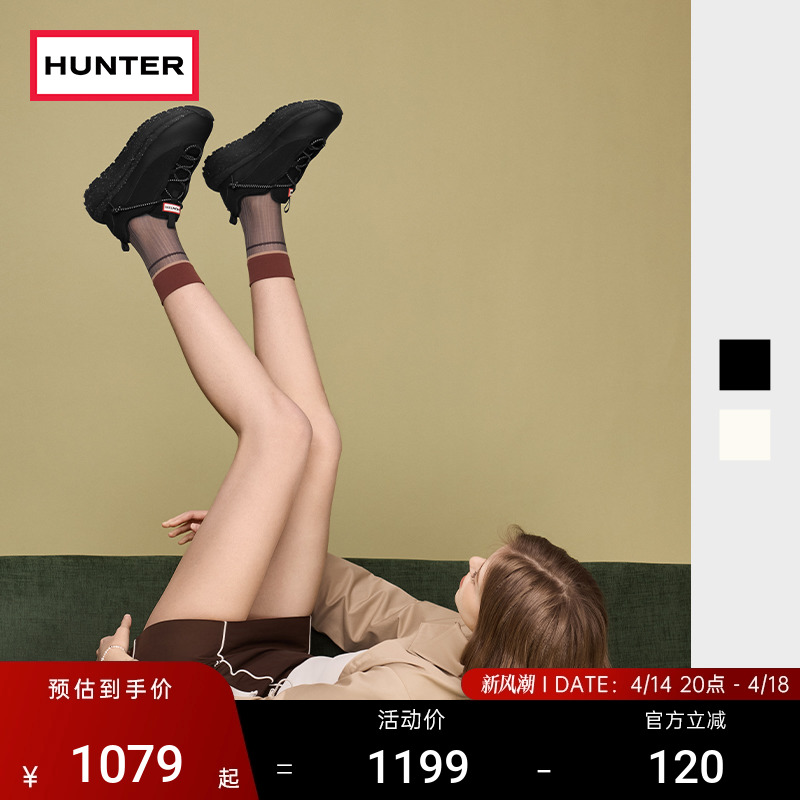 HUNTER2025年新品移动绿洲男女同款GRIP运动鞋户外通勤休闲鞋