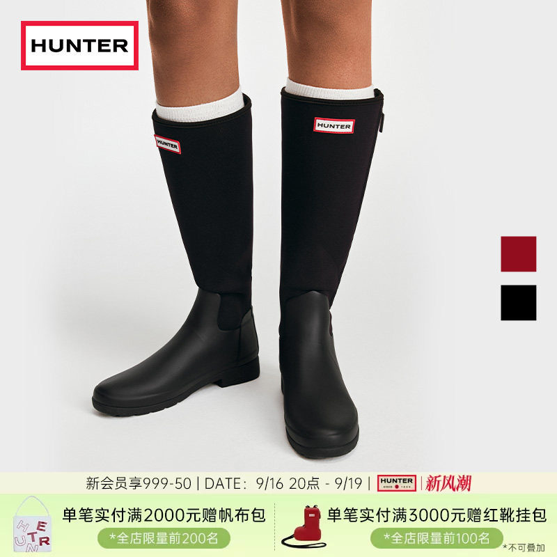 HUNTER女士Refined雨鞋高筒靴图片