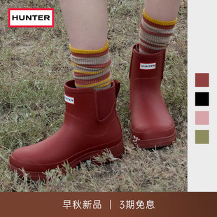 HUNTER20206早秋新品女士切尔西矮筒雨靴户外防水防滑休闲短靴