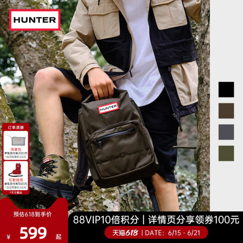 Hunter男女同款旅行书包中号