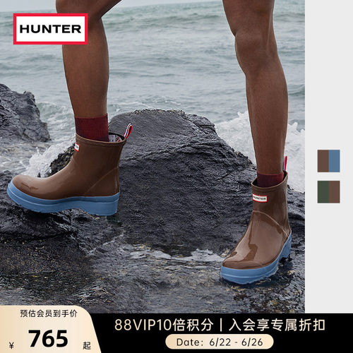 Hunter防水雨鞋户外溯溪厚底雨鞋