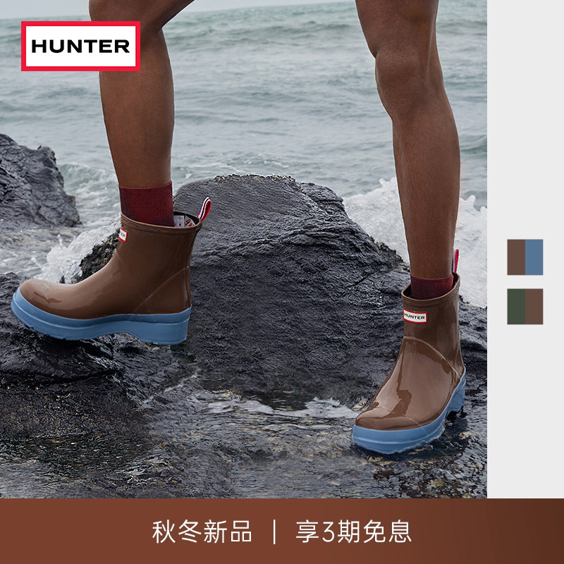 Hunter防水雨鞋户外溯溪厚底雨鞋
