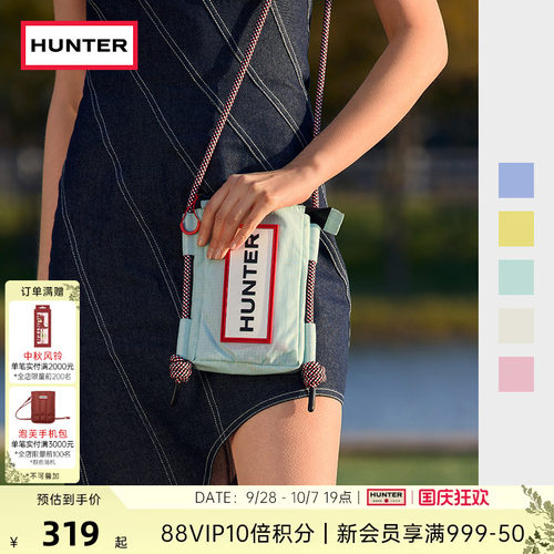 HUNTER简约休闲防泼水手机包