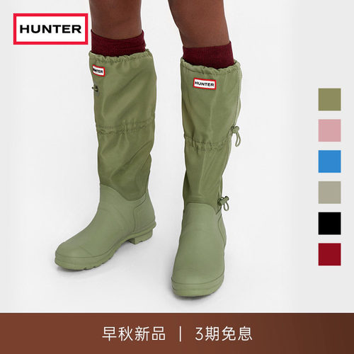 HUNTER经典惠灵顿易收纳高筒靴