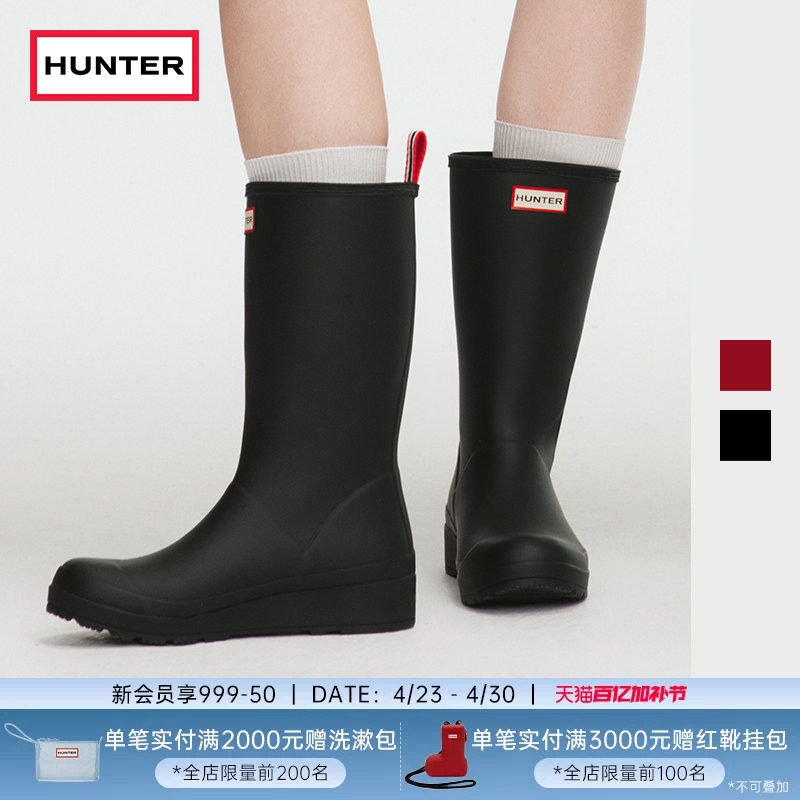 HUNTER女鞋户外露营雨鞋哑光酷玩防水中筒靴厚底增高雨靴中筒靴女