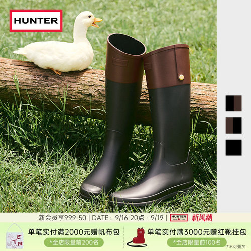 HUNTER早秋金扣长筒防滑雨靴女