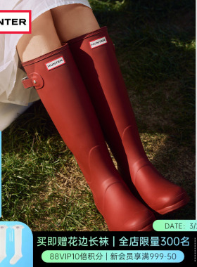 HUNTER雨鞋女鞋经典惠灵顿英伦红色雨靴户外露营防水鞋长筒胶鞋