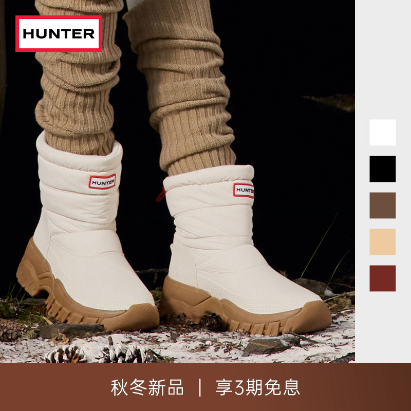 HUNTER2025秋冬新品女鞋无畏矮筒雪地靴户外露营防滑保暖休闲短靴