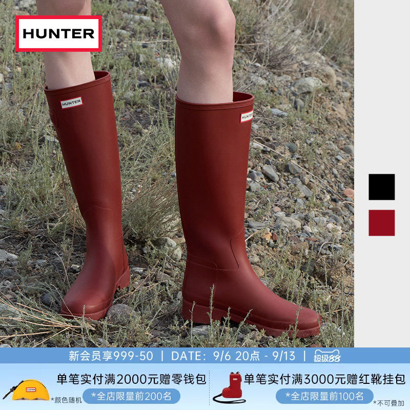 Hunter雨鞋Refined防滑高筒靴图片