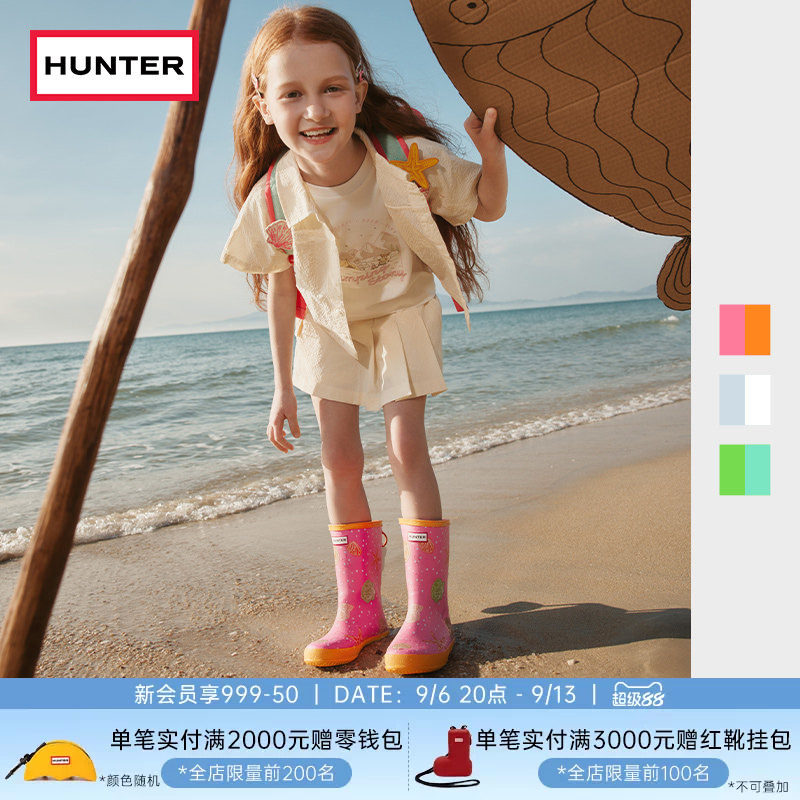 HUNTER儿童海洋风印花高筒雨靴户外防水防滑可爱宝宝户外活动水鞋图片