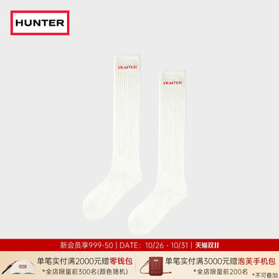 HUNTER早秋男女同款保暖长筒袜