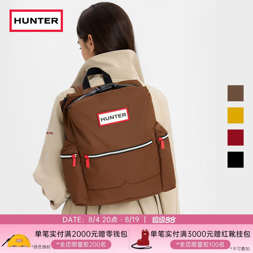 Hunter英国双肩背包顶扣旅行