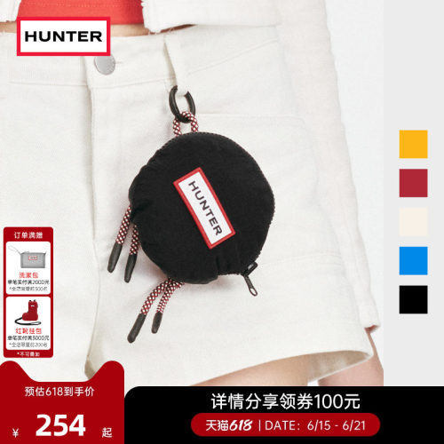 HUNTER可收纳购物袋便携可折叠