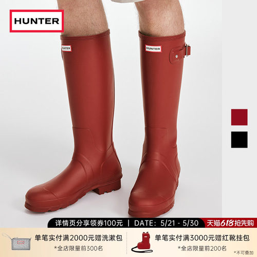 Hunter男士雨鞋惠灵顿雨靴长筒靴
