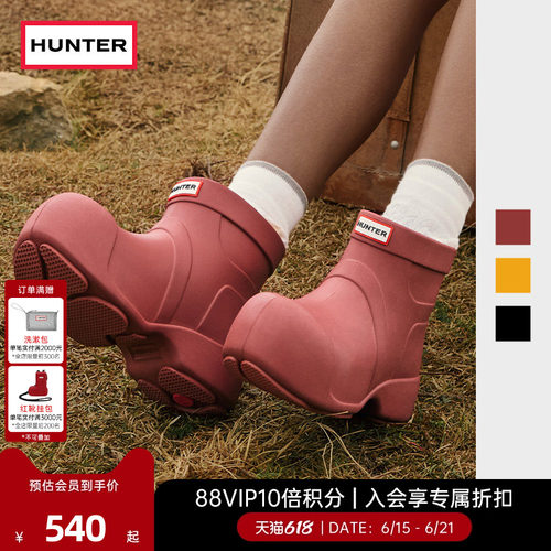 HUNTER女鞋泡泡鞋雨靴