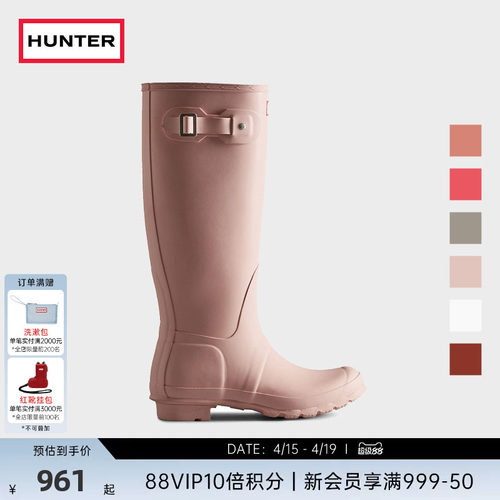 hunter惠灵顿女鞋高筒靴骑士靴