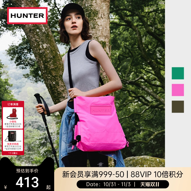 Hunter英国单肩包防泼水手提包