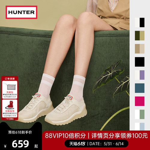 Hunter女鞋跑步鞋拼接撞色徒步鞋