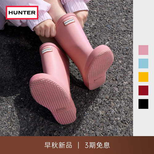 Hunter小童靴雨靴宝宝水鞋