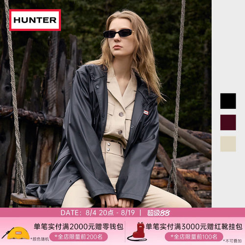 HUNTER男女同款连帽外套