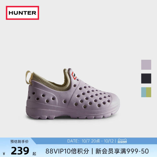 Hunter童靴大理石纹洞洞鞋