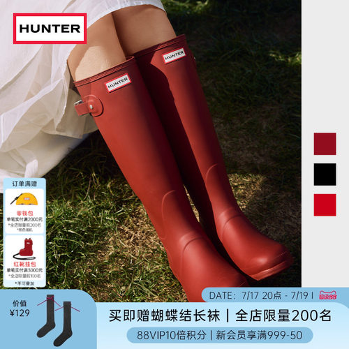 Hunter女士惠灵顿雨鞋雨靴高筒靴