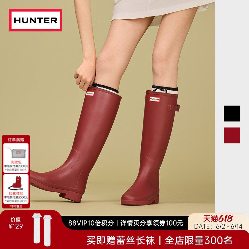 Hunter雨鞋Refined防滑高筒靴