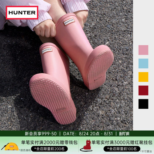 Hunter小童靴雨靴宝宝水鞋