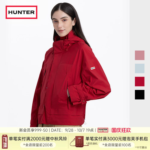 HUNTER男女同款防水透气冲锋衣
