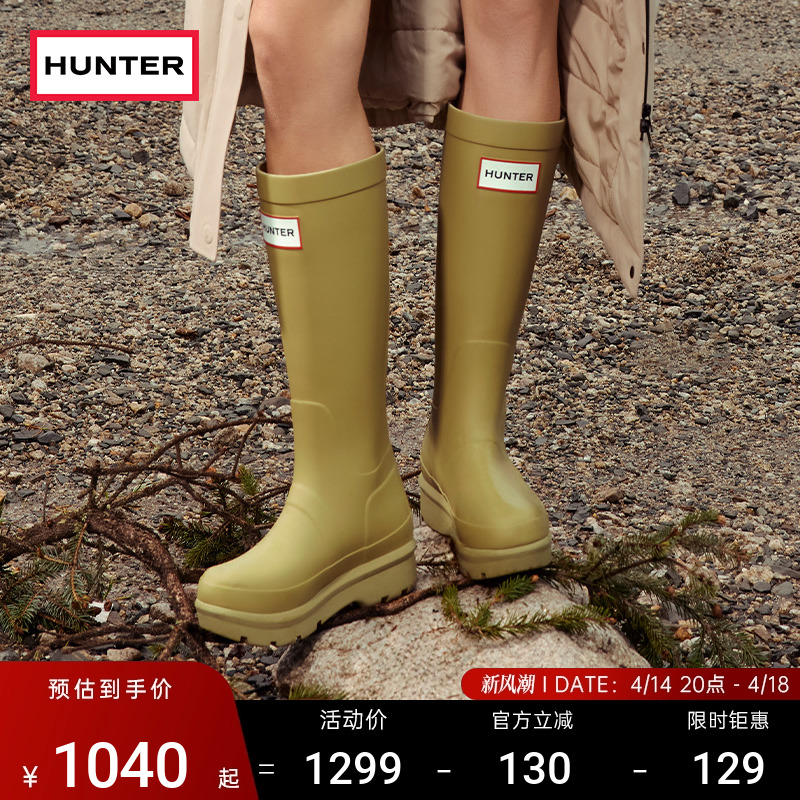 HUNTER雨靴成人经典惠灵顿高筒靴2.0英伦雨鞋长筒靴