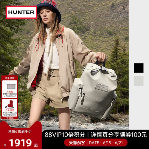 Hunter英国防泼水双肩背包