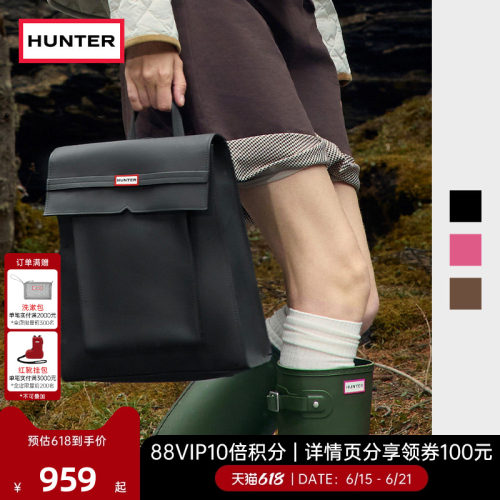 HUNTER男女同款类橡胶双肩背包