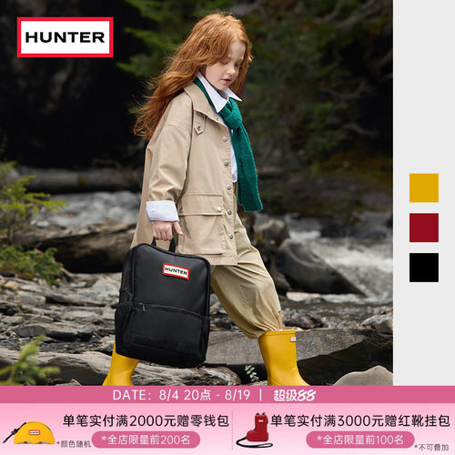 HUNTER儿童尼龙双肩背包