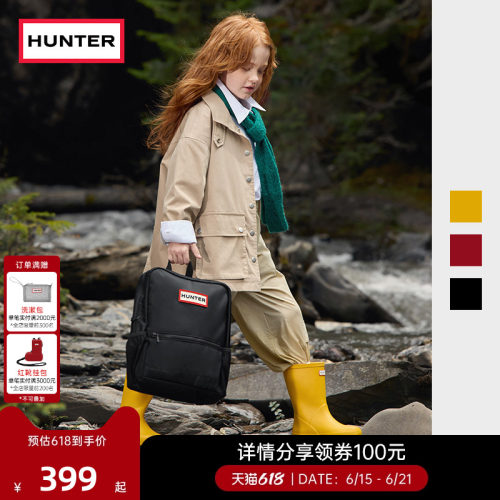 HUNTER儿童尼龙双肩背包