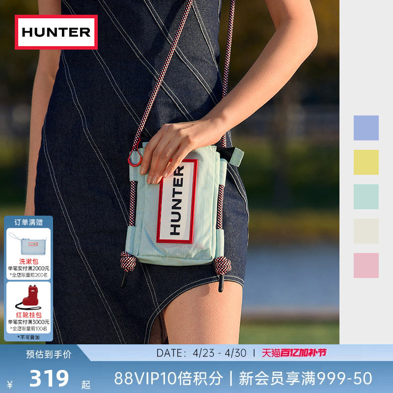 HUNTER男女同款简约休闲防泼水手机包斜挎单肩包情侣款通勤小挎包