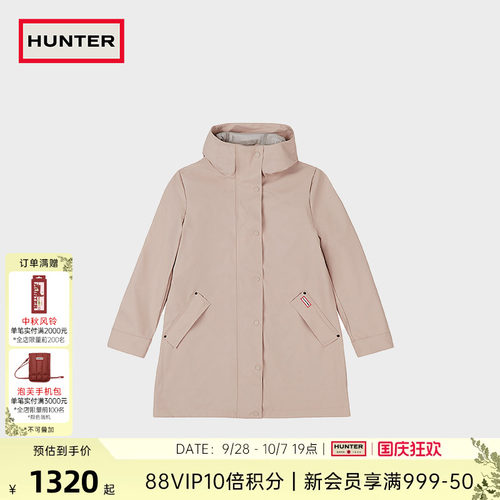 Hunter新款女士轻薄长款连帽外套