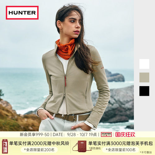 HUNTER女士修身卫衣开衫