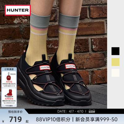 HUNTER女鞋开放式轻便透气运动玛丽珍休闲鞋户外徒步鞋女