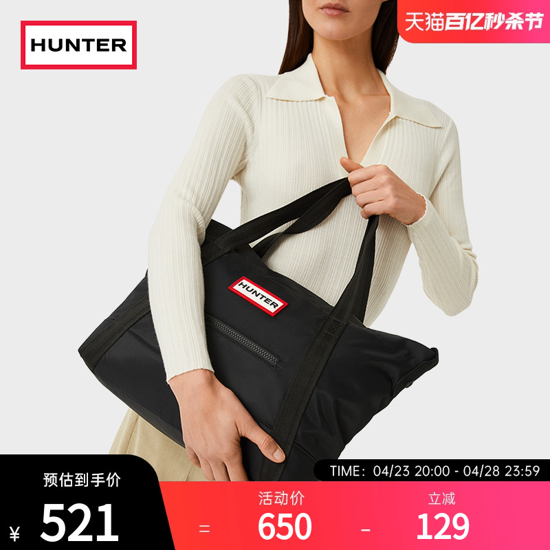 Hunter多功能单肩包托特包