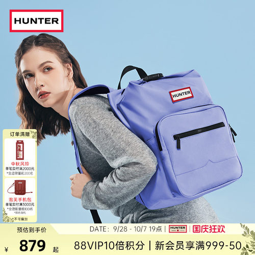 Hunter先锋者降落伞顶扣双肩背包