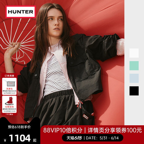 HUNTER女士轻量防晒短夹克