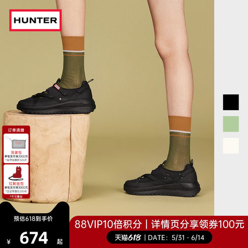 HUNTER女鞋交叉绑带玛丽珍休闲鞋
