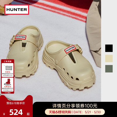 HUNTER女士穆勒拖鞋包头洞洞拖鞋