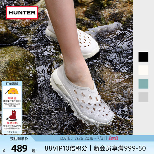 Hunter包头洞洞鞋涉水鞋溯溪鞋