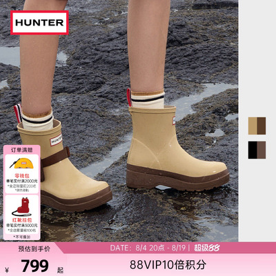 HUNTER女鞋酷玩可拆卸DIY雨靴