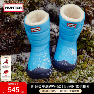 HUNTER冬季 童靴加绒加厚保暖防寒儿童雪地靴防泼水防滑雪地靴棉鞋
