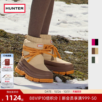 HUNTER女款保暖防滑雪地靴