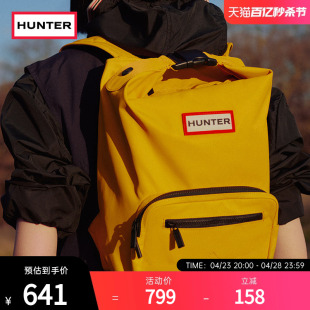 降落伞顶扣双肩背包书包双肩旅行背包迷你款 Hunter先锋者男女同款