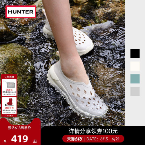 Hunter包头洞洞鞋涉水鞋溯溪鞋