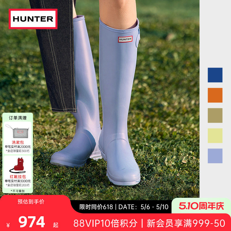 HUNTER女靴经典惠灵顿雨靴户外露营防水防滑涉水鞋长筒靴胶鞋女鞋